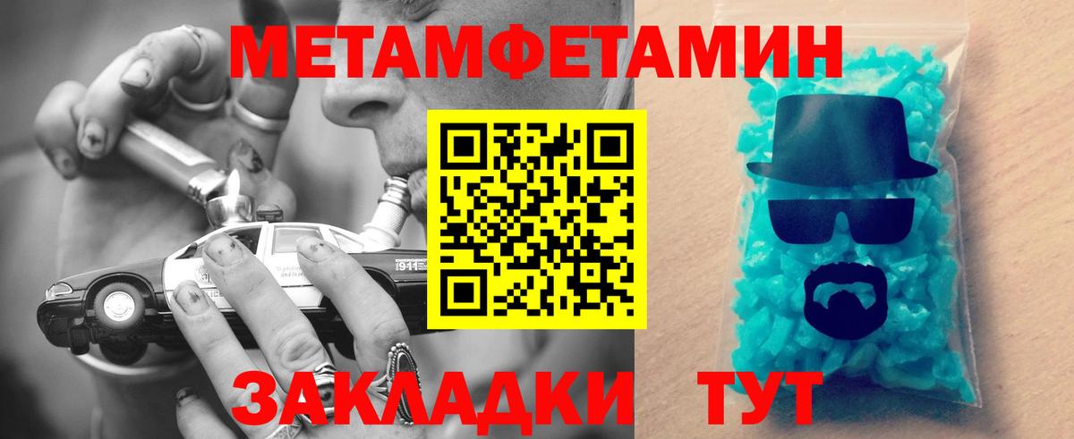АМФЕТАМИН  Вход с VPN  Камышлов  Амфетамин 98% 