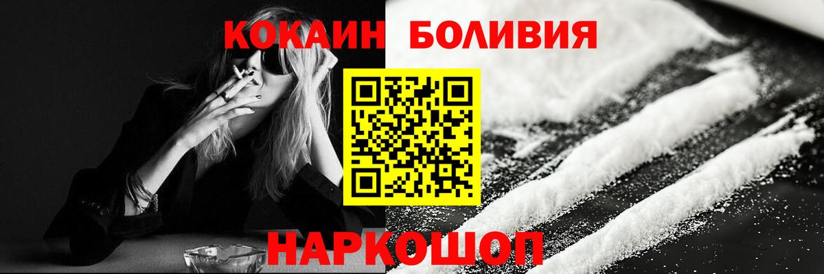 COCAIN 97% Камышлов