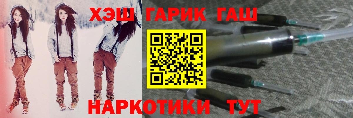 ГАШИШ Ice-O-Lator Камышлов