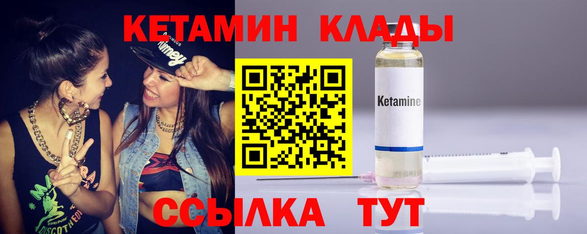 Камышлов  blacksprut как зайти  Вход с VPN  Кетамин VHQ  Кетамин VHQ 