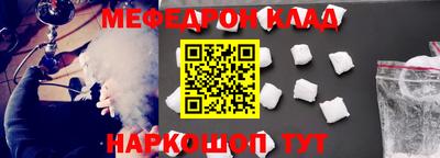 соль ск Краснокаменск