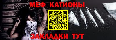 соль ск Краснокаменск
