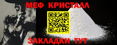 mdma Краснодар