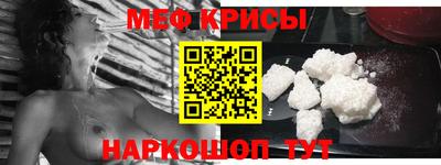 2c-b Краснознаменск