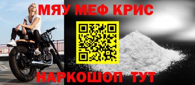 mdma Краснодар
