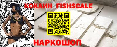 соль ск Краснокаменск