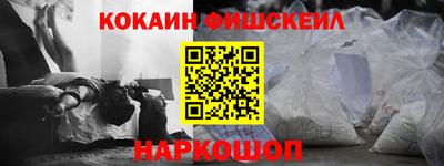 соль ск Краснокаменск