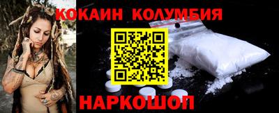 соль ск Краснокаменск