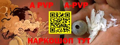 mdma Краснодар