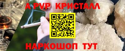 mdma Краснодар