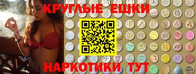 mdma Краснодар