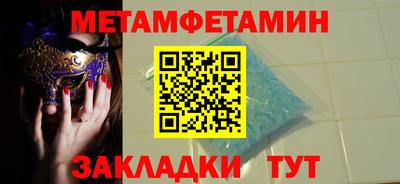 соль ск Краснокаменск