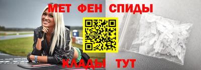 2c-b Краснознаменск
