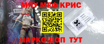 соль ск Краснокаменск