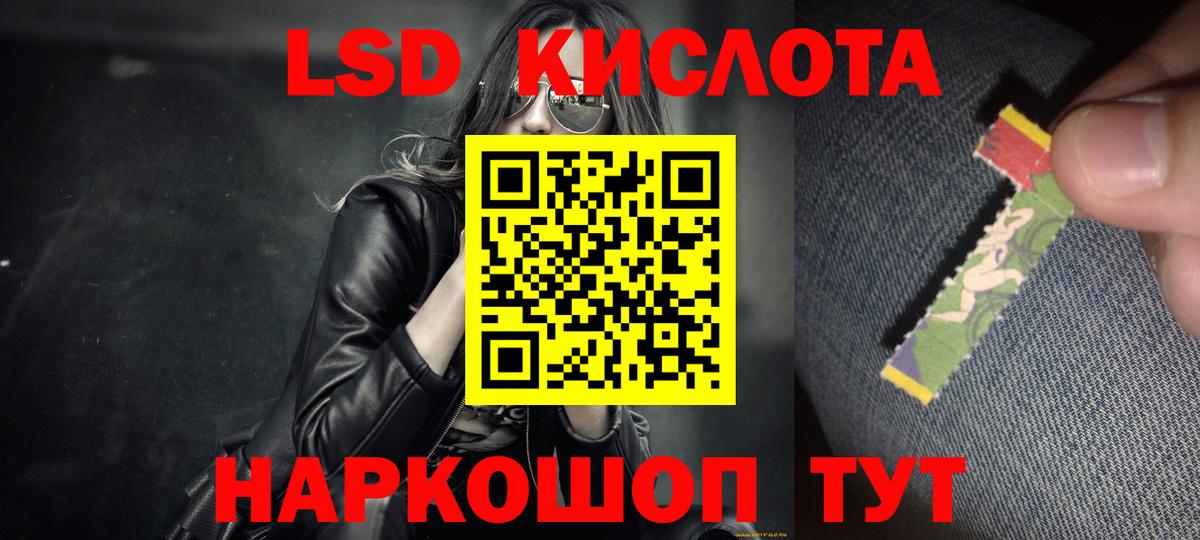 Лсд 25 экстази  Лсд 25 экстази ecstasy  Вход с VPN  Камышлов  ЛСД экстази ecstasy 