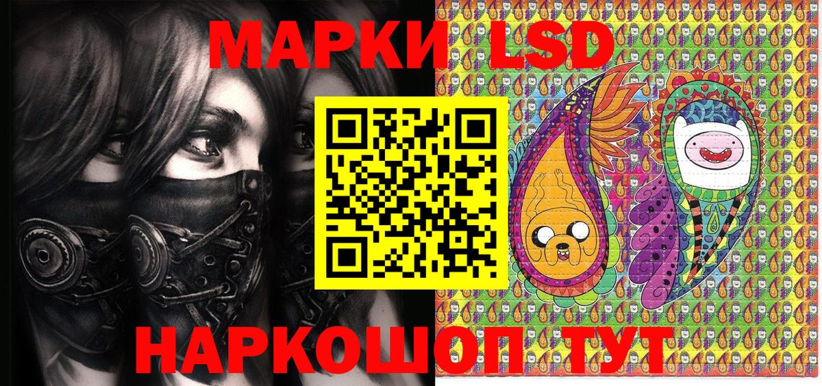 Камышлов  Марки N-bome  Вход с VPN  Марки NBOMe 1,8мг 