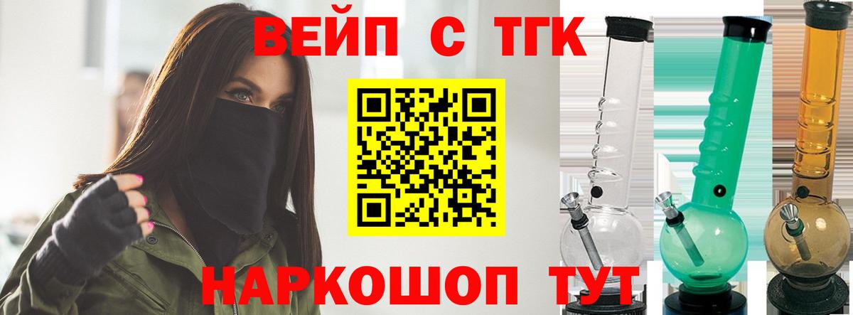 Камышлов  hydra рабочий сайт  Вход с VPN  Дистиллят ТГК гашишное масло 